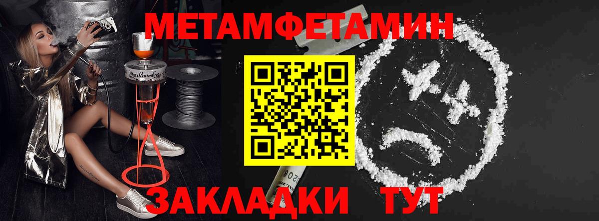 АМФ VHQ Ишимбай