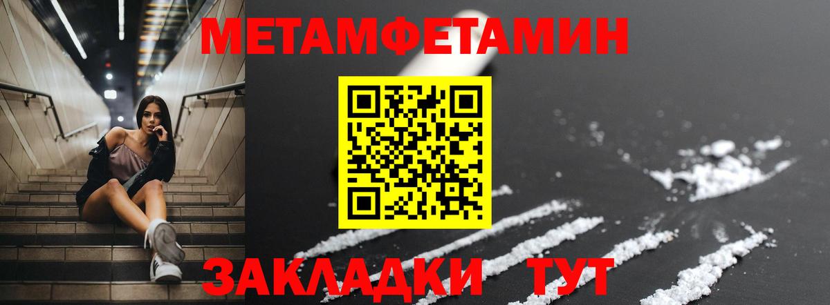 АМФЕТАМИН Premium  АМФ  Ишимбай  Вход с VPN 