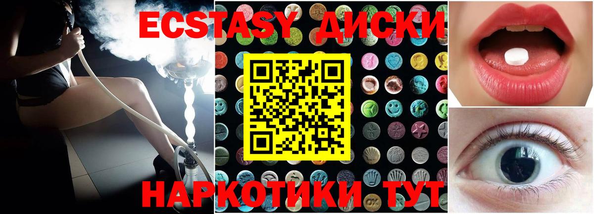 Экстази Philipp Plein Ишимбай