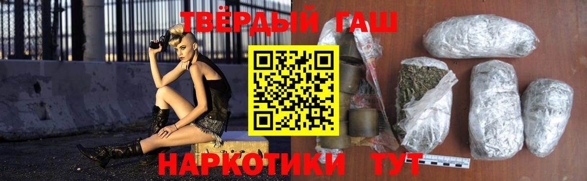 ГАШИШ гарик  Вход с VPN  сколько стоит  ГАШ Изолятор  Ишимбай  ГАШ 