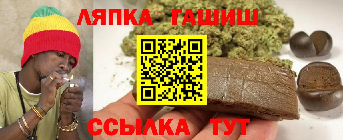 Гашиш AMNESIA HAZE Ишимбай