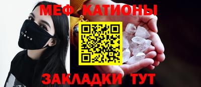 мефедрон Беслан
