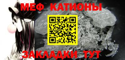мефедрон Беслан