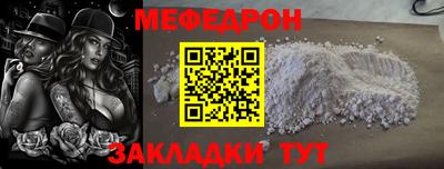 прущий лед Бийск