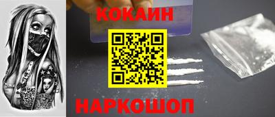 прущий лед Бийск