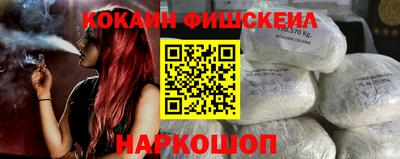 прущий лед Бийск