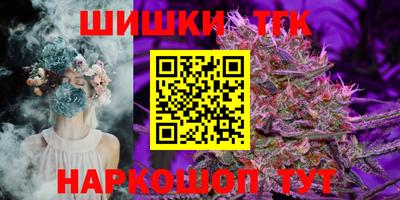 прущий лед Бийск