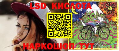 прущий лед Бийск