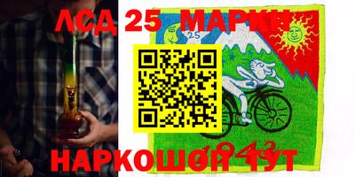 мефедрон Беслан