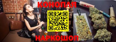 прущий лед Бийск