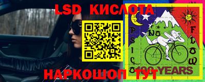 мефедрон Беслан