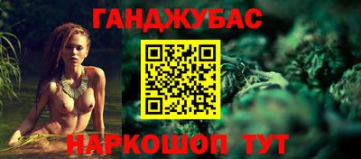 дистиллят марихуана Берёзовский