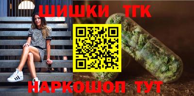 прущий лед Бийск