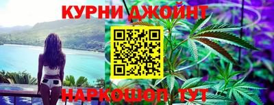 дистиллят марихуана Берёзовский