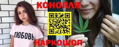 дистиллят марихуана Берёзовский
