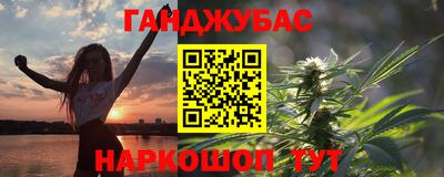 прущий лед Бийск