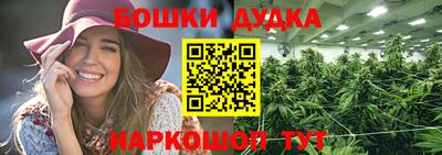 мефедрон Беслан