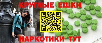 мефедрон Беслан