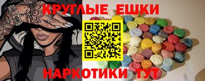 круглые Каменск-Уральский