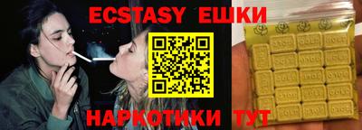 мефедрон Беслан