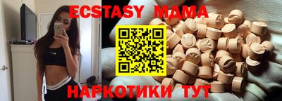 мефедрон Беслан