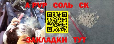 мефедрон Беслан