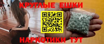 прущий лед Бийск