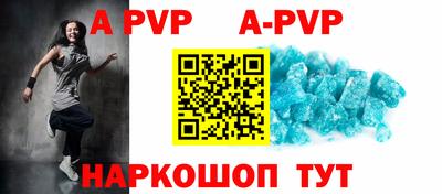 мефедрон Беслан