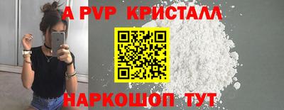 мефедрон Беслан