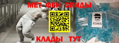 прущий лед Бийск