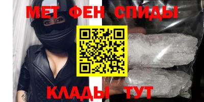мефедрон Беслан