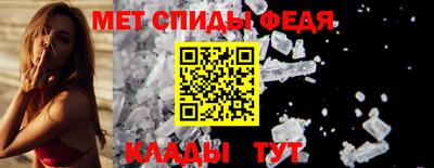 твердый Камень-на-Оби