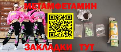 мефедрон Беслан