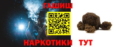 прущий лед Бийск
