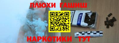 прущий лед Бийск