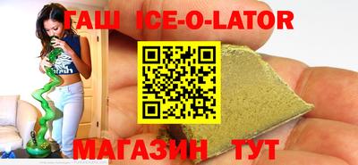 мескалин Каменск-Шахтинский