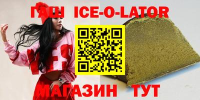 прущий лед Бийск
