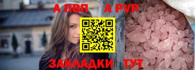 мефедрон Беслан