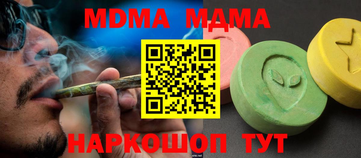 ГАШ Ишимбай