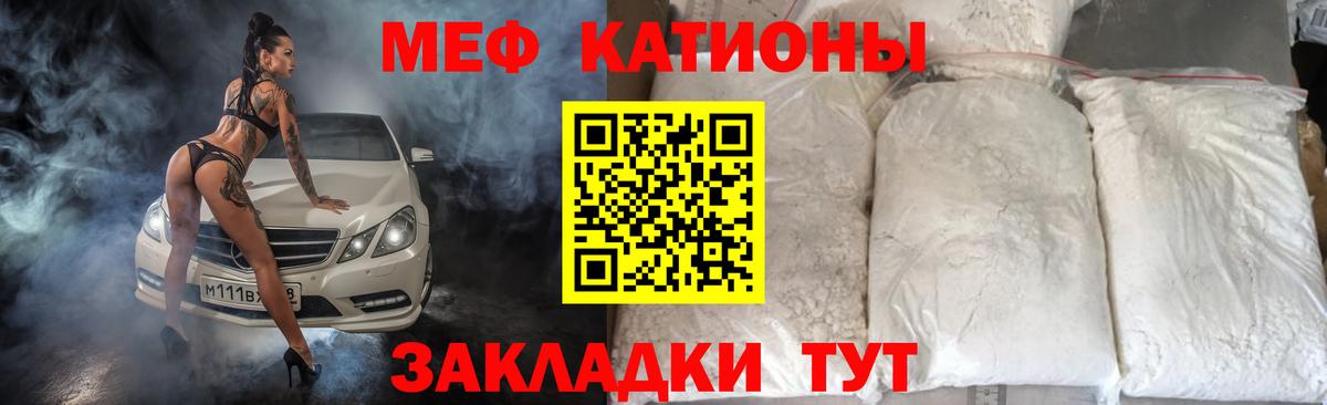 МЕФ  kraken как войти  Вход с VPN  МЕФ  Ишимбай  Меф 4 MMC 