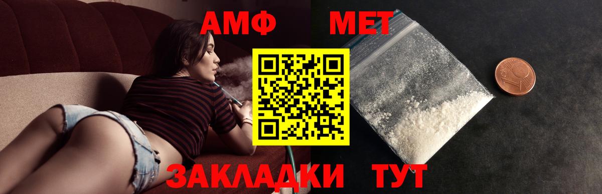 Ишимбай  Метамфетамин витя  Вход с VPN  Метамфетамин витя 