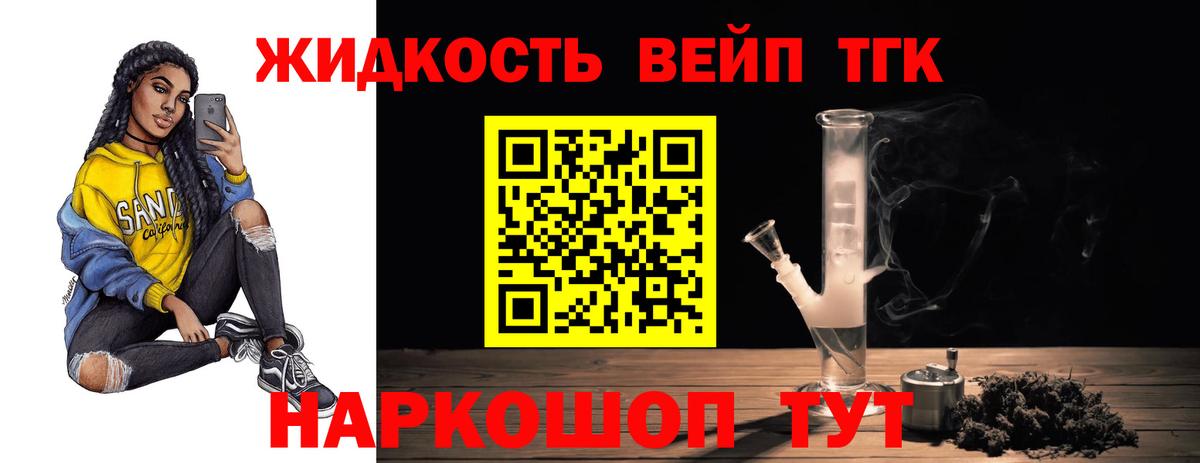 НБОМе  Вход с VPN  Каннабис  Мефедрон   Гашиш  Ишимбай  Кокаин 