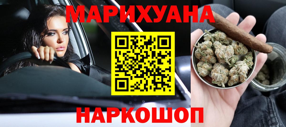 Канабис конопля Ишимбай
