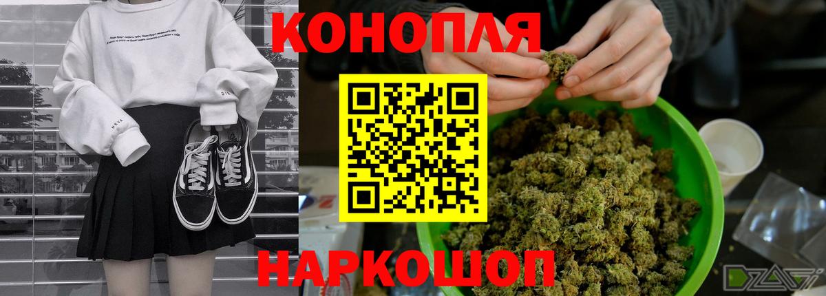 Каннабис Ganja  Вход с VPN  Ишимбай  Канабис конопля  Бошки Шишки OG Kush 